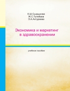 Постер книги