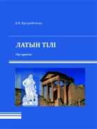 Постер книги