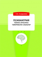 Постер книги