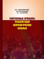 Постер книги