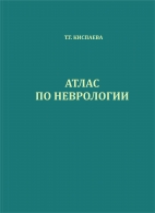 Постер книги