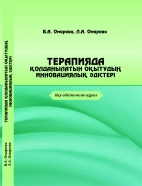 Постер книги