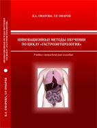 Постер книги