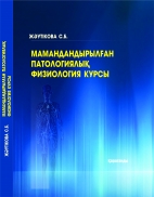 Постер книги