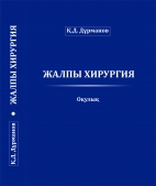 Постер книги