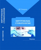 Постер книги