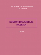 Постер книги