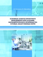 Постер книги