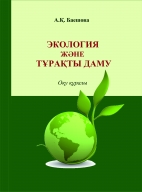 Постер книги