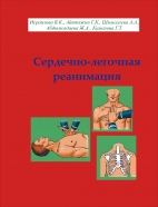 Постер книги