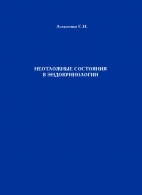 Постер книги