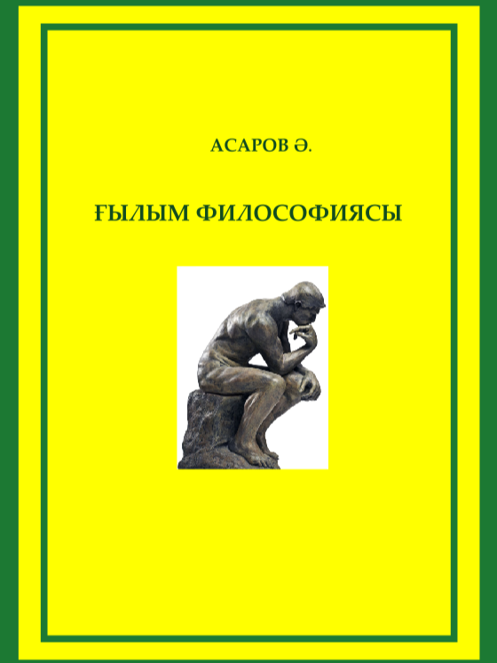 Постер книги