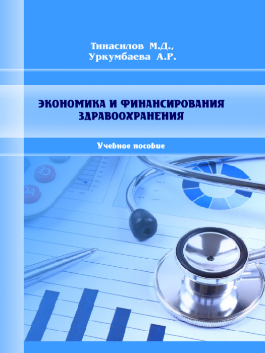 /storage/posters/2973/bbdc0ad91d_480w.jpg